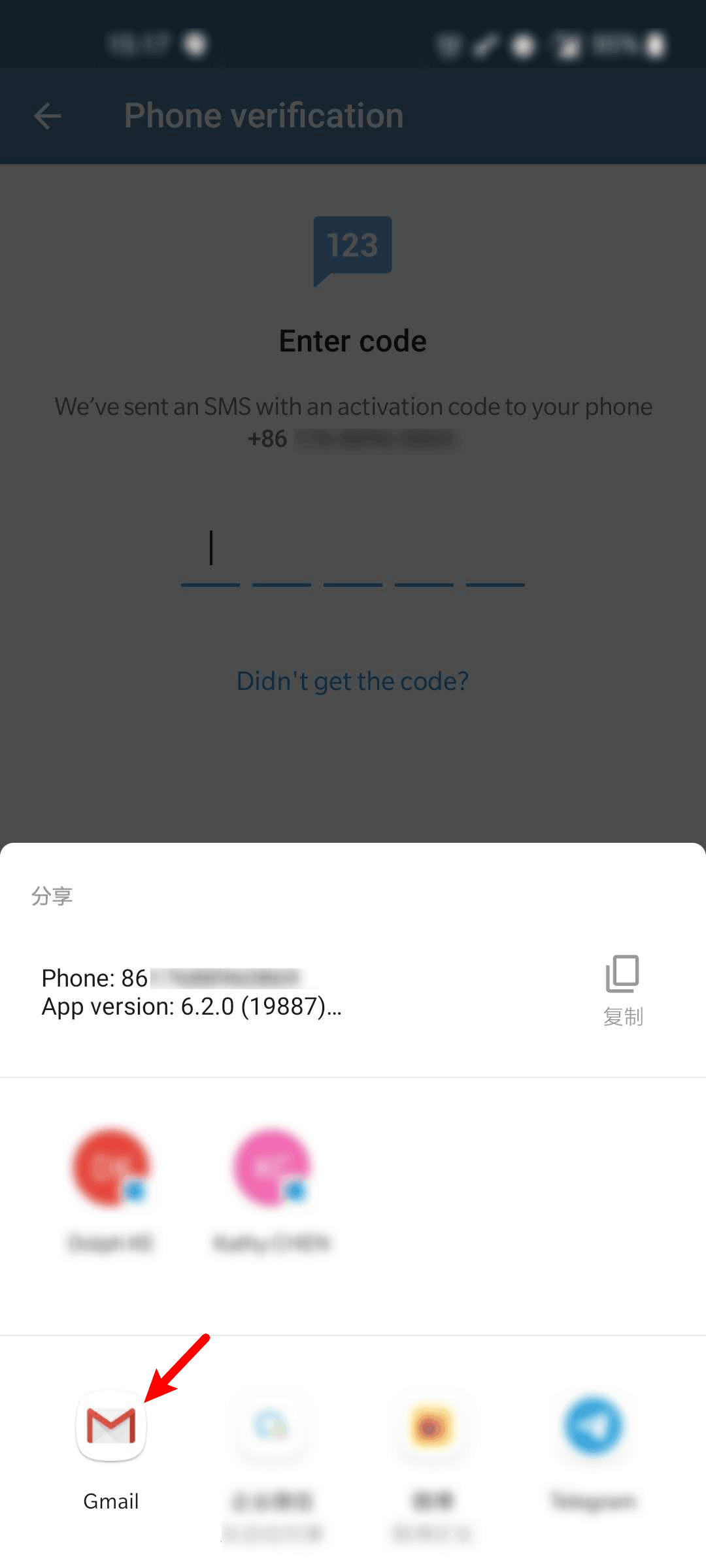 [验证码发了很多次就收不到了]验证码发了很多次就收不到了吗
