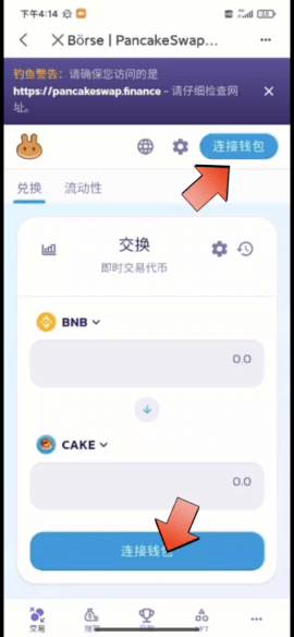 包含tp钱包官网下载app最新版本的词条