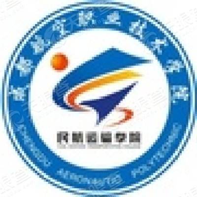 [成都航空职业技术学院]成都航空职业技术学院教务处