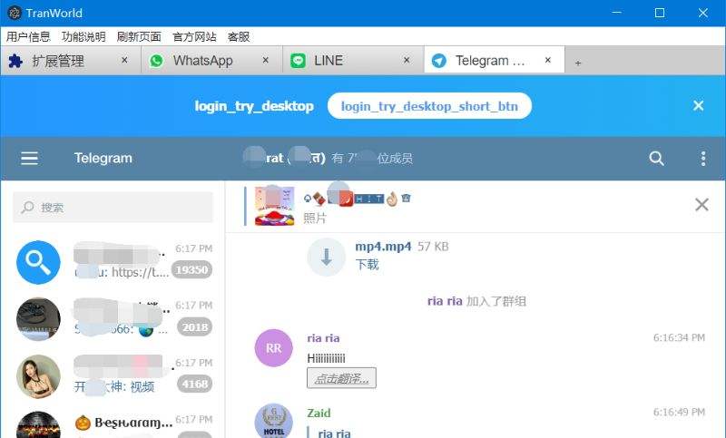[telegraph官网下]telegraph官网下载