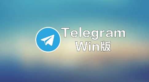 [telegram在中国不能用吗]telegram为什么中国用不了