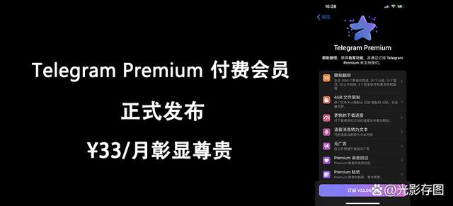 [Telegram加速器免费]Telegram加速器哪个好用