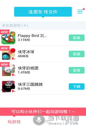 包含telegeram安卓下载最新版本的词条
