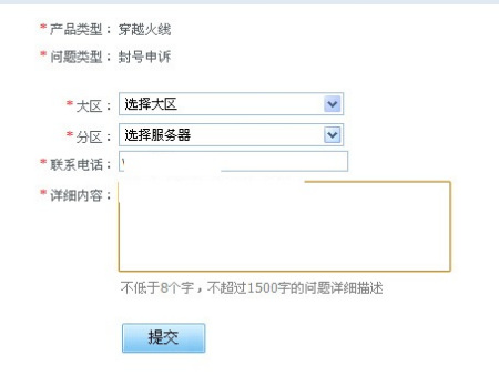 包含telegreat被禁了如何解封的词条