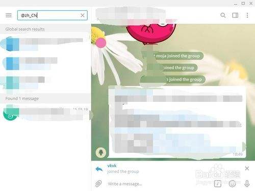 telegreat苹果中文怎么设置2021的简单介绍