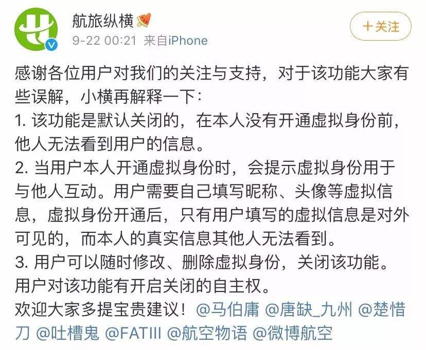 [飞机聊天软件官方下载]飞机聊天软件下载中文版安卓