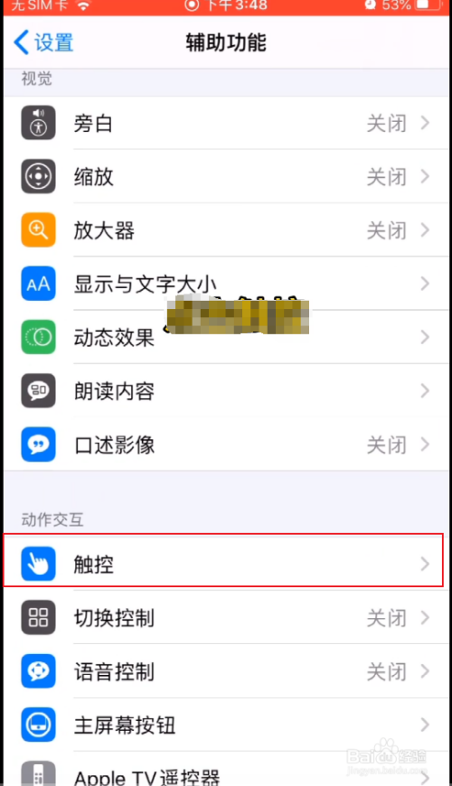 [苹果手机怎么换成中文]苹果手机怎么换成中文字幕
