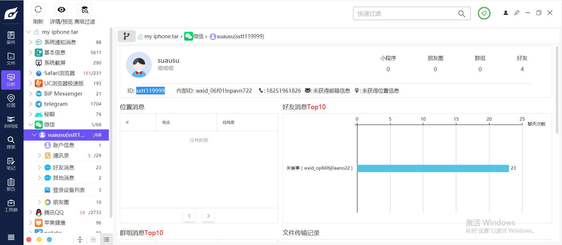 [telegram去除18]telegram 自动删除