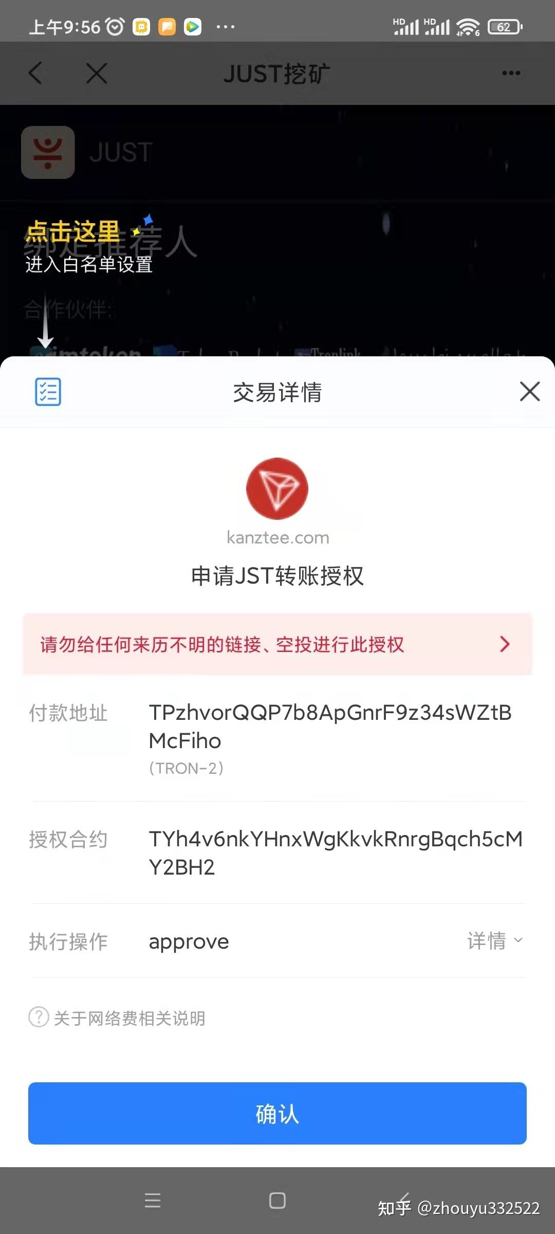 [tp钱包官网下载链接]tp钱包官网下载app