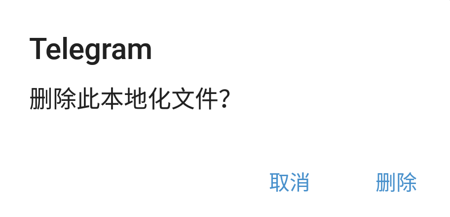 关于Telegram代码怎么搞的信息