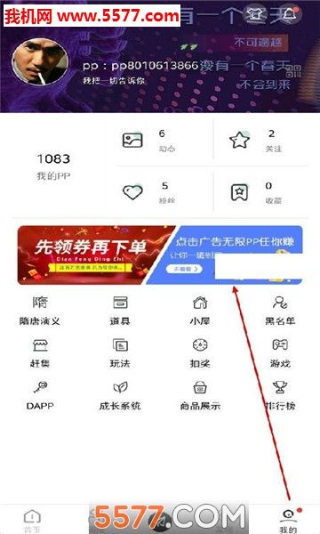 [纸飞机加速器app]纸飞机加速器app下载