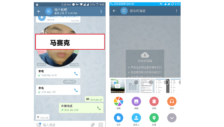 [telegram怎么玩儿]telegram这个怎么用