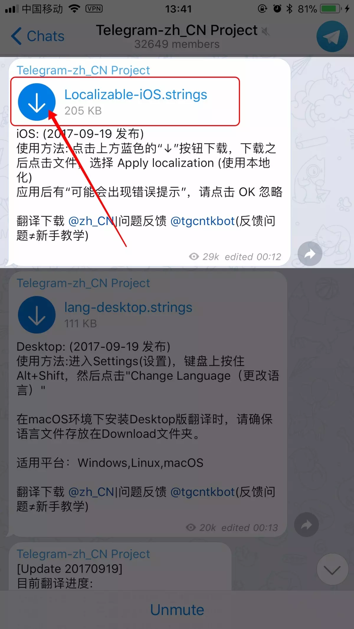 iphonetelegram怎么改语言的简单介绍