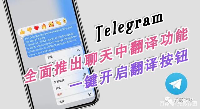 iphonetelegram怎么改语言的简单介绍