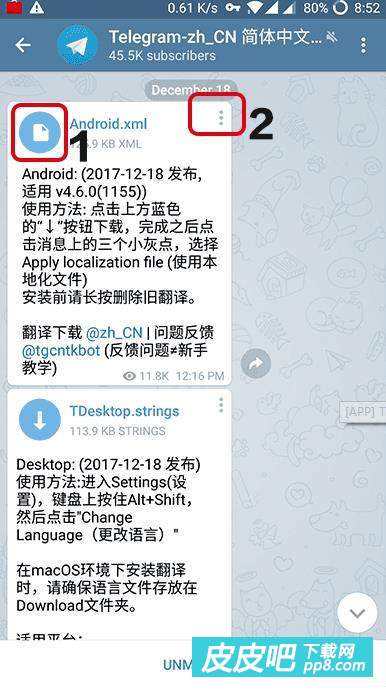 [teleg怎么设置中文]telegram怎么设置汉语
