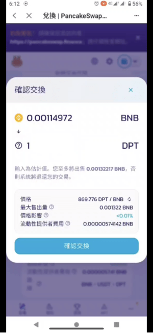 [TP钱包交易所在哪儿]tp钱包里的币怎么交易