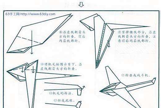 [纸飞机名称大全]纸飞机名称大全图片