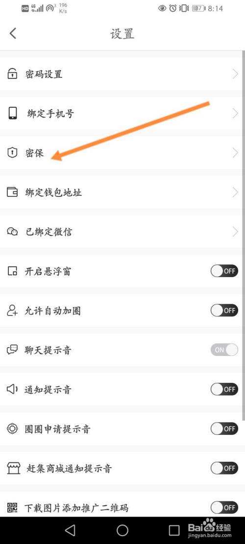 [纸飞机怎么设置中文]纸飞机怎么设置中文版教程安卓