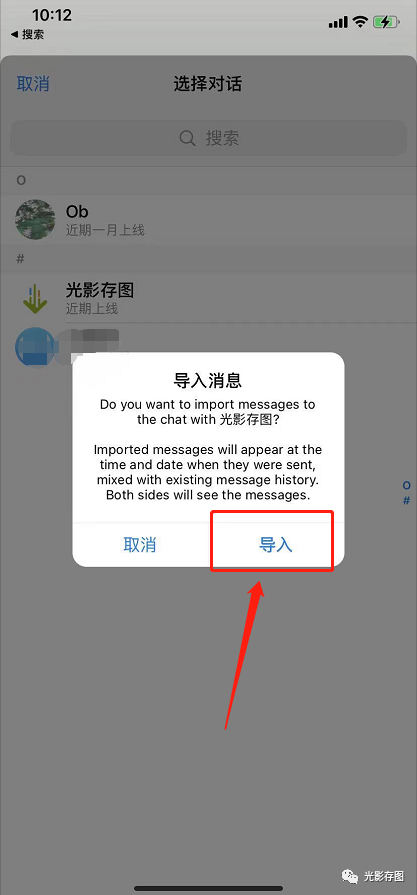 包含telegram客服在哪里联系的词条
