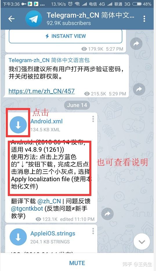 关于telegram怎么改语言视频的信息