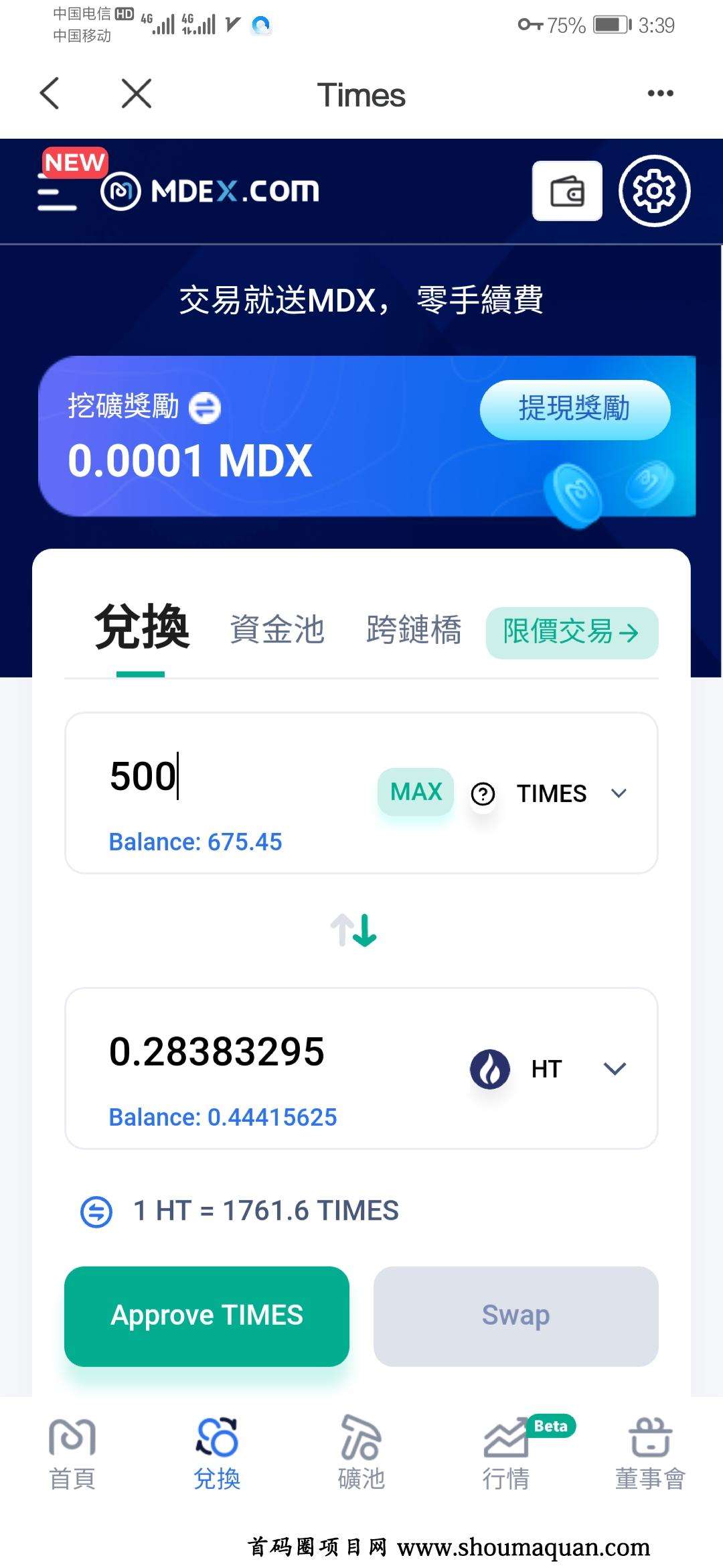 tp钱包里的币显示危险的简单介绍