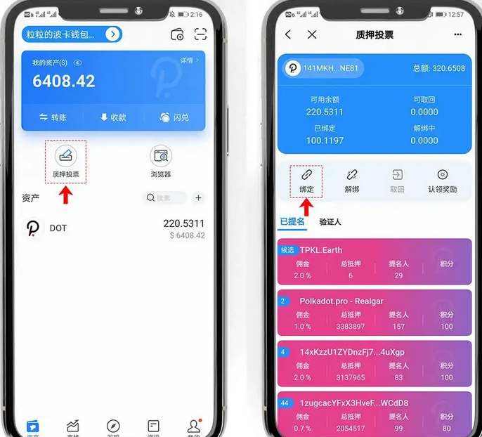 tp钱包里的币显示危险的简单介绍