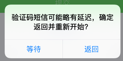 [验证码发了很多次就收不到了]iphone验证码发了很多次就收不到了