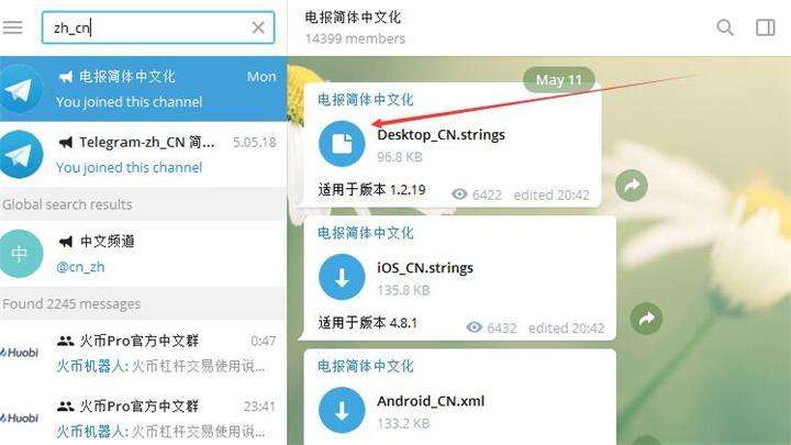 关于telegreat代理怎么设置安卓的信息