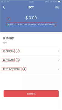 [tp钱包危险]tp钱包安全吗