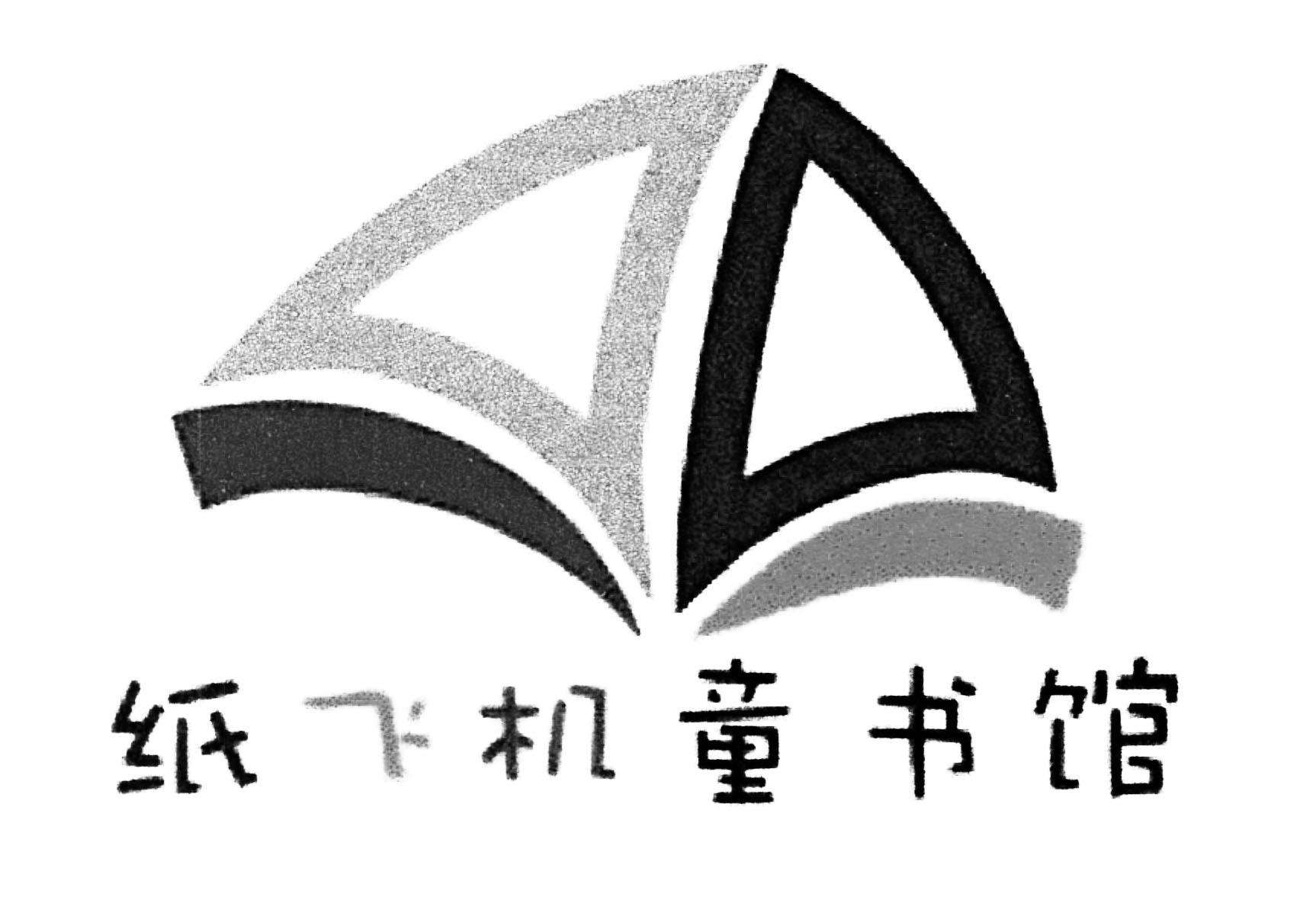 [纸飞机在国内怎么注册]纸飞机能用国内号码注册吗