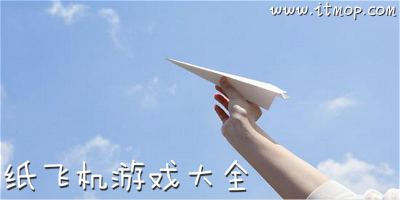 [纸飞机安卓最新版下载]纸飞机app下载最新版