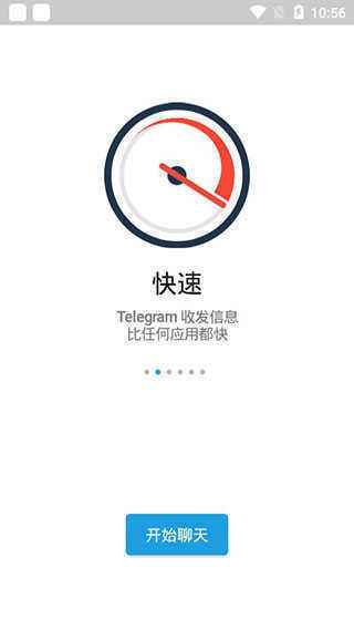 [telegreat下载中文版]telegreat中文官方版下载安卓