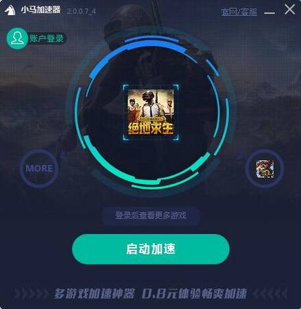 [极光vp(永久免费)加速器下载官网]极光vp永久免费加速器下载官网ios