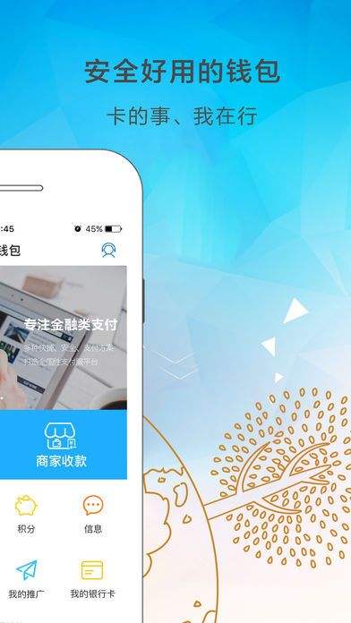 [钱包app官网下载安装]钱包app官网下载安装不扫描人脸