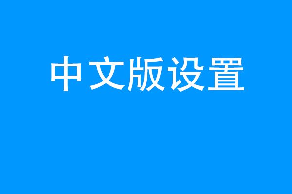 [telegreat中文官网地址]telegreat中文版下载官网