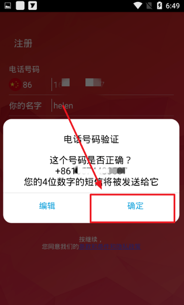 登陆telegram显示需要proxy的简单介绍