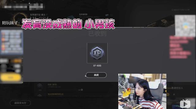 [男生技术不好能当陪玩吗]男的技术不好可以做游戏陪玩吗