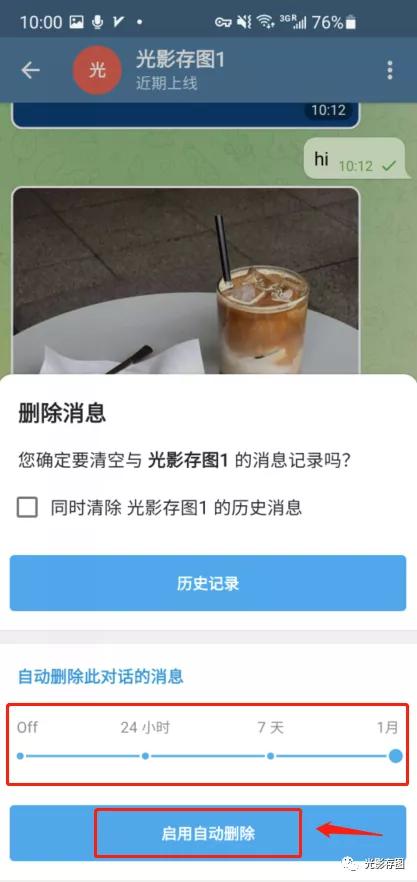 [为什么telegram突然被注销]telegram账号突然被销号怎么办