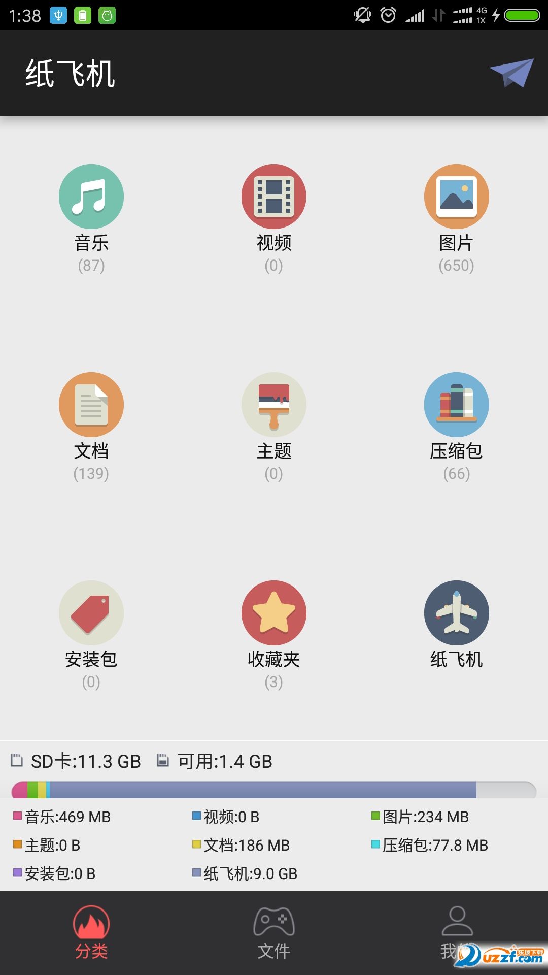 [飞机app官方下载安卓]飞机app官方下载安卓中文版