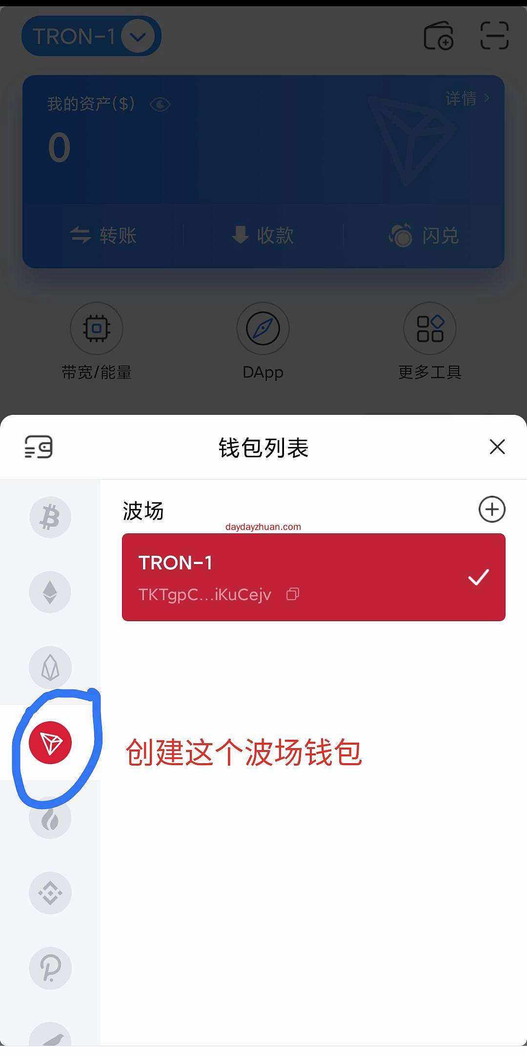 [盗取tp钱包]tp钱包监守自盗