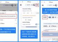 [盗取tp钱包]tp钱包监守自盗
