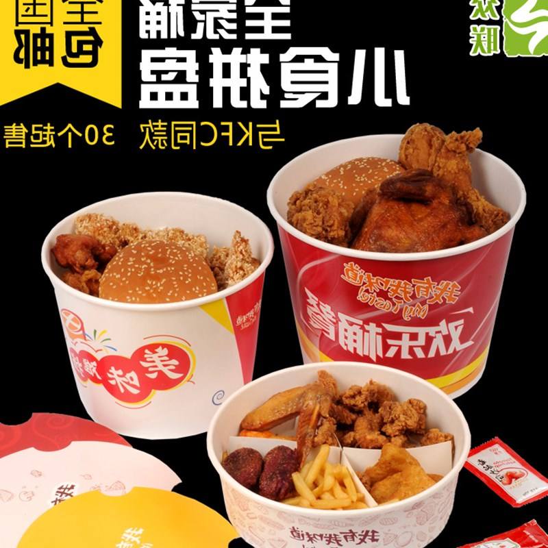 [欢乐全家桶图片大全]欢乐全家桶图片大全高清