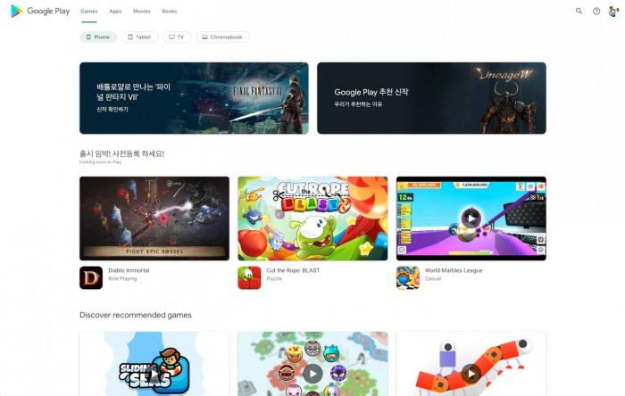 playstore打不开的简单介绍