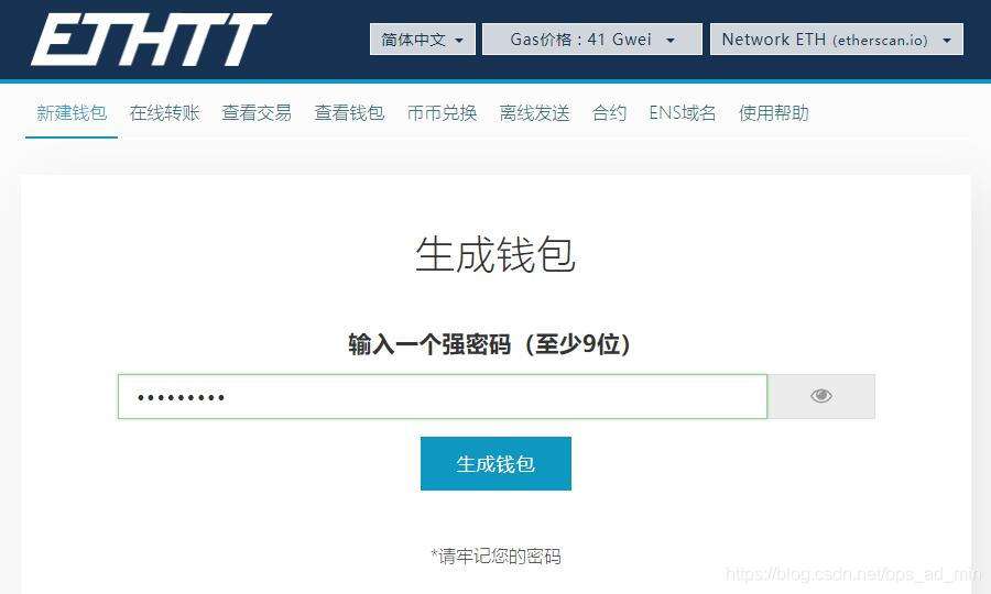 [TP钱包怎么提现人民币]tp钱包的币怎么提人民币