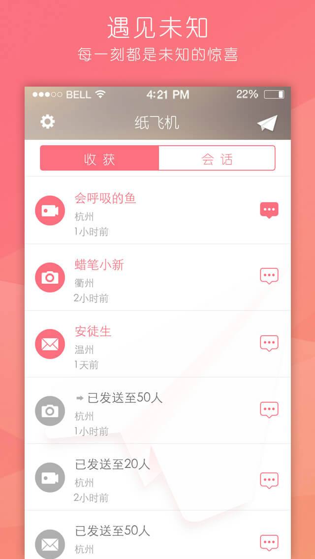 [纸飞机app注册流程]纸飞机app在国内怎么注册