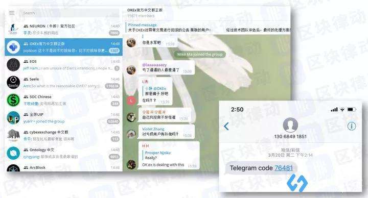 telegram在中国可以用吗的简单介绍
