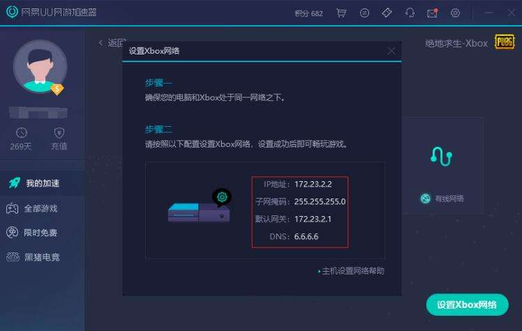 [特雷加速器怎么用]特雷加速器怎么用不了了