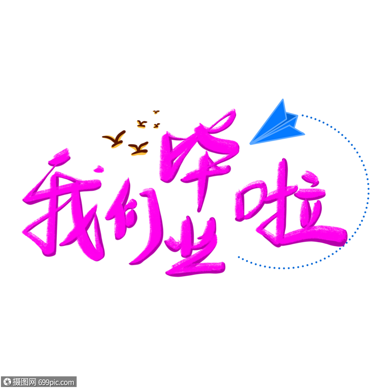 [粉色纸飞机ssr官网续费]安卓版shadowsockR下载
