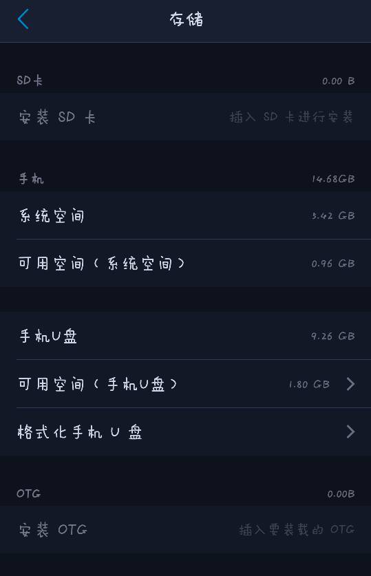 [内存扩展器下载]内存扩展神器最新版下载
