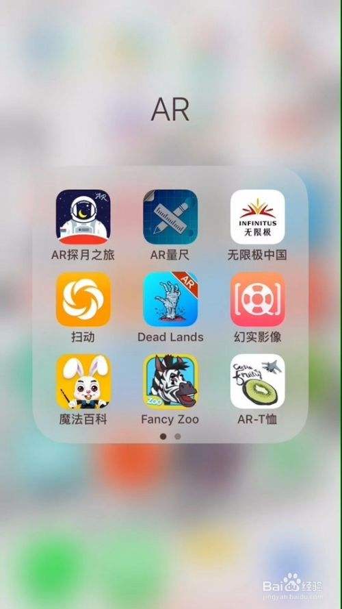 [苹果飞机下载官网软件]苹果手机纸飞机软件官方下载